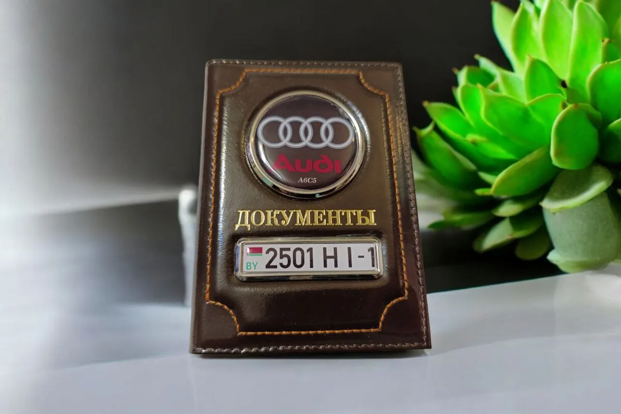 Обложка для автодокументов коричневая